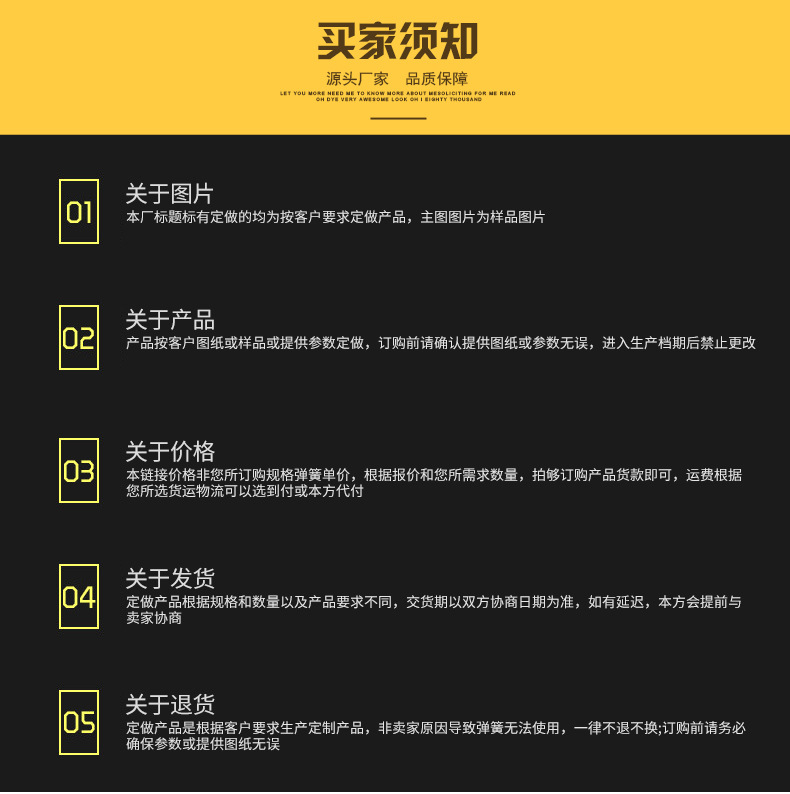 寧波雄輝彈簧有限公司-詳情_05