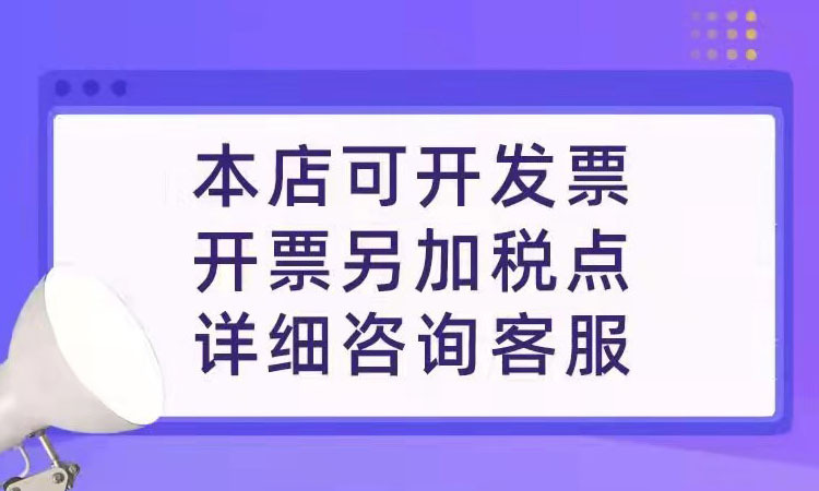 票點(diǎn)公告