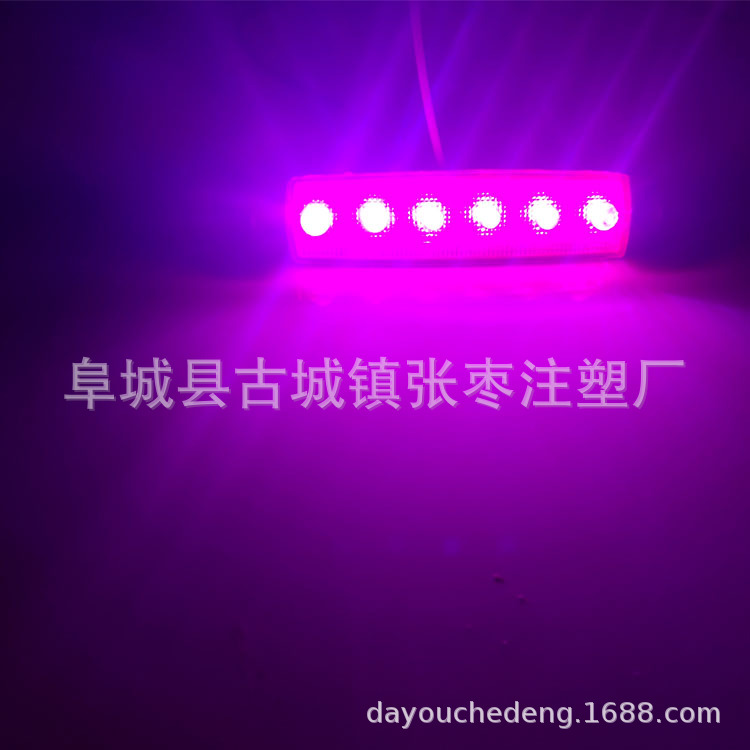 6LED長條帶螺絲6