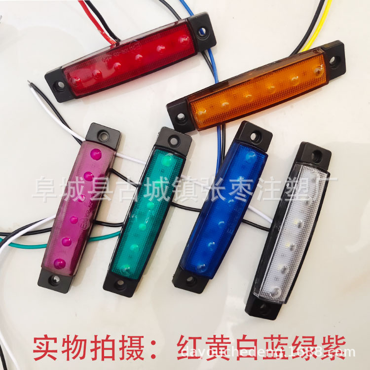 6LED長條帶螺絲1