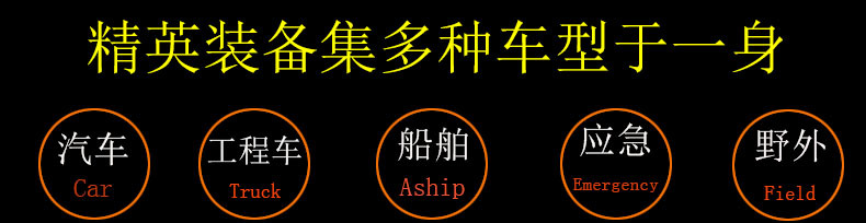 適用車型標(biāo)題