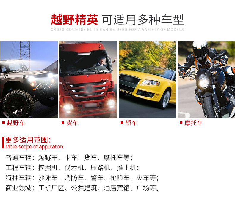 通炫萊工作燈_09