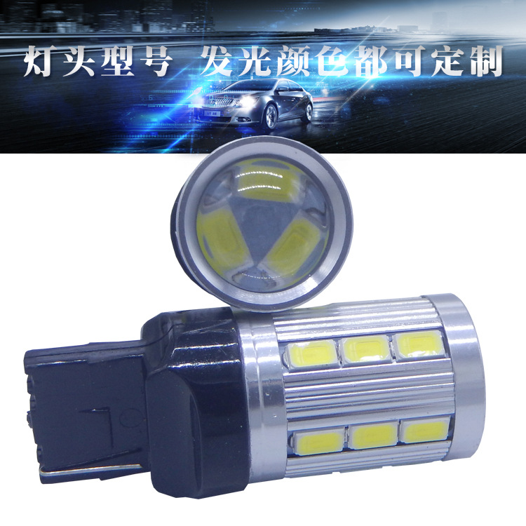 現(xiàn)貨批發(fā)汽車ledT20倒車燈 轉(zhuǎn)向燈WY21W鋁合金汽車尾燈高亮解碼