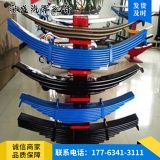 廠家直供重型汽車板簧彈簧鋼 重卡鋼板懸架 性能穩(wěn)定重型汽車板簧