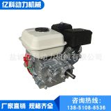 家用微型發(fā)電機(jī)汽油發(fā)電機(jī)專用延長(zhǎng)線式電啟動(dòng)帶減速離合器