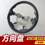 適用18年普拉多16年蘭德酷路澤14代皇冠汽車方向盤改裝桃木內(nèi)飾