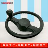廠家直銷 掃地車方向盤 清潔車方向盤 叉車方向盤 農(nóng)用車方向盤