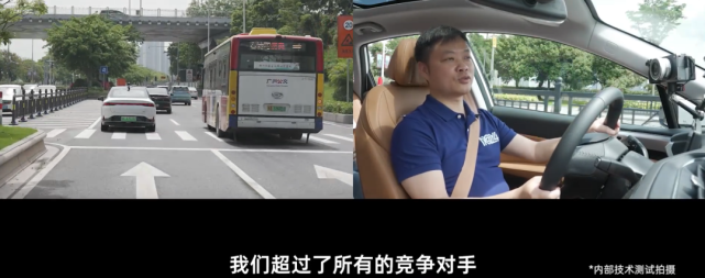 何小鵬：我們的智能駕駛超過了所有競爭對手？真相是&hellip;&hellip;