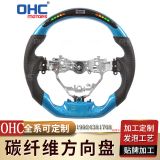 適用于全品類寶馬/奔馳/奧迪/豐田/本田/特斯拉改裝碳纖維方向盤