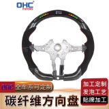 適用于寶馬1系2系7系4系3系5系X1X3X5汽車改裝LED碳纖維方向盤