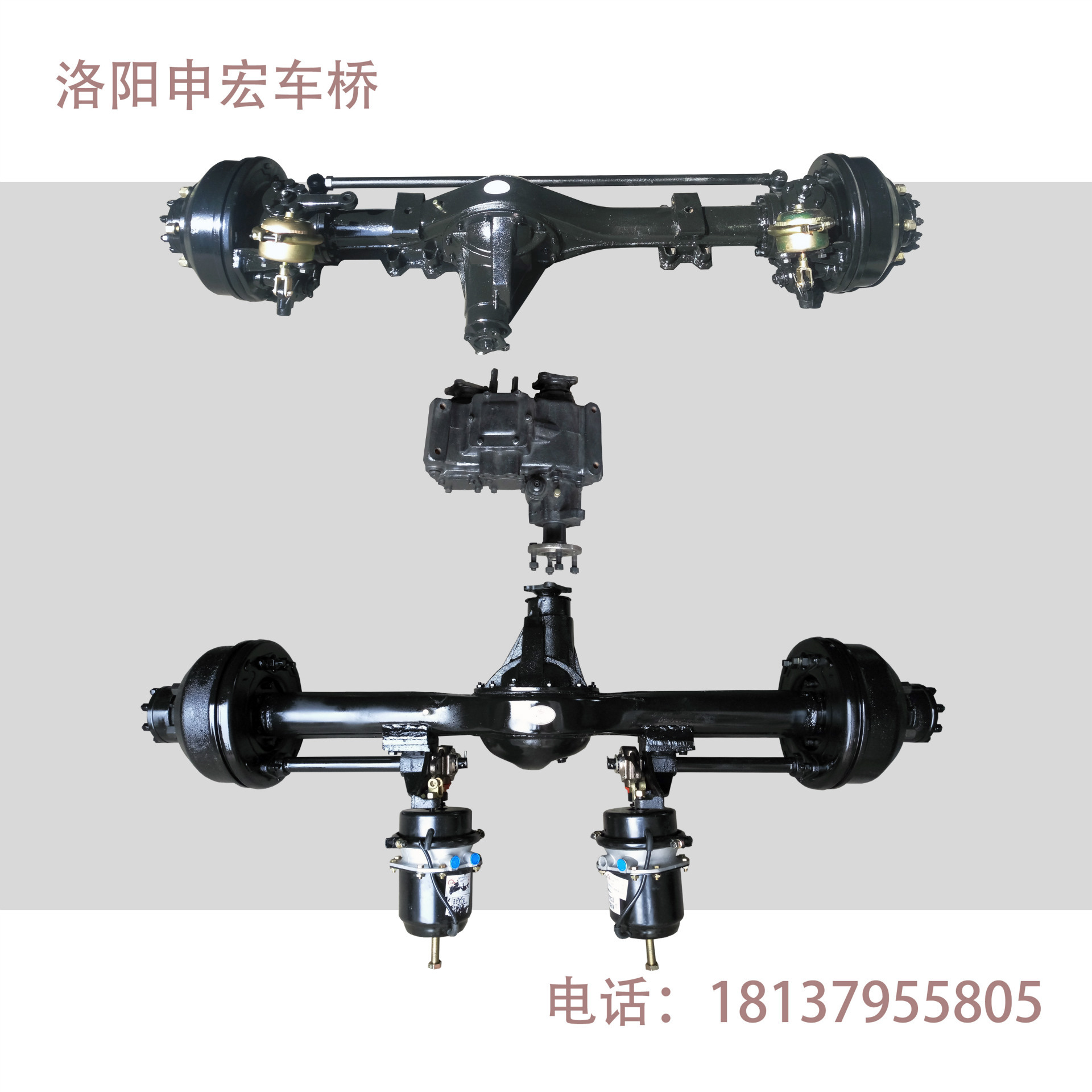 130氣剎前橋-530分動箱-130斷氣剎后橋