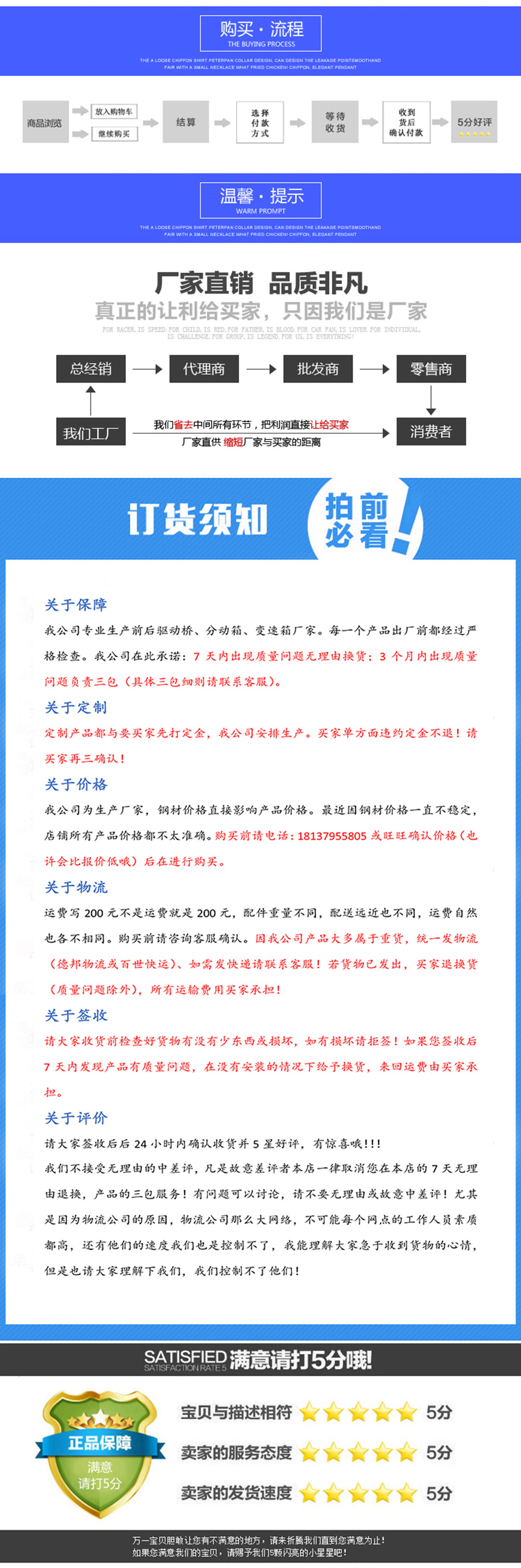 130油剎前橋-130邊掛分動箱-130油剎后橋