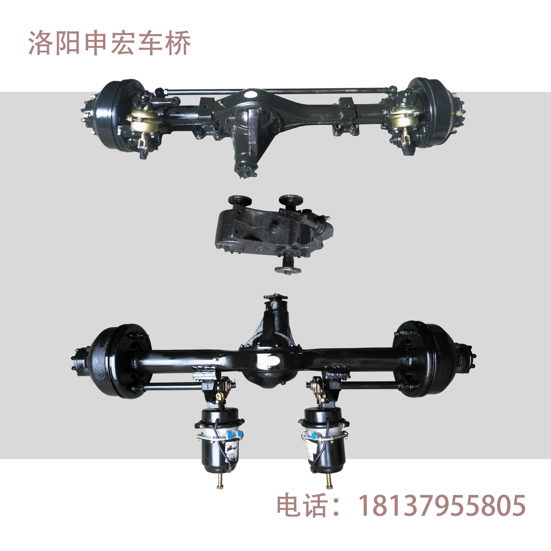 130氣剎前橋-130邊掛分動箱-130斷氣剎后橋