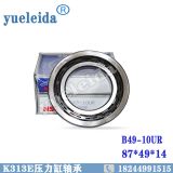 適用于K313 K310卡羅拉逸志雷凌新威馳CVT無極變速箱壓力缸軸承