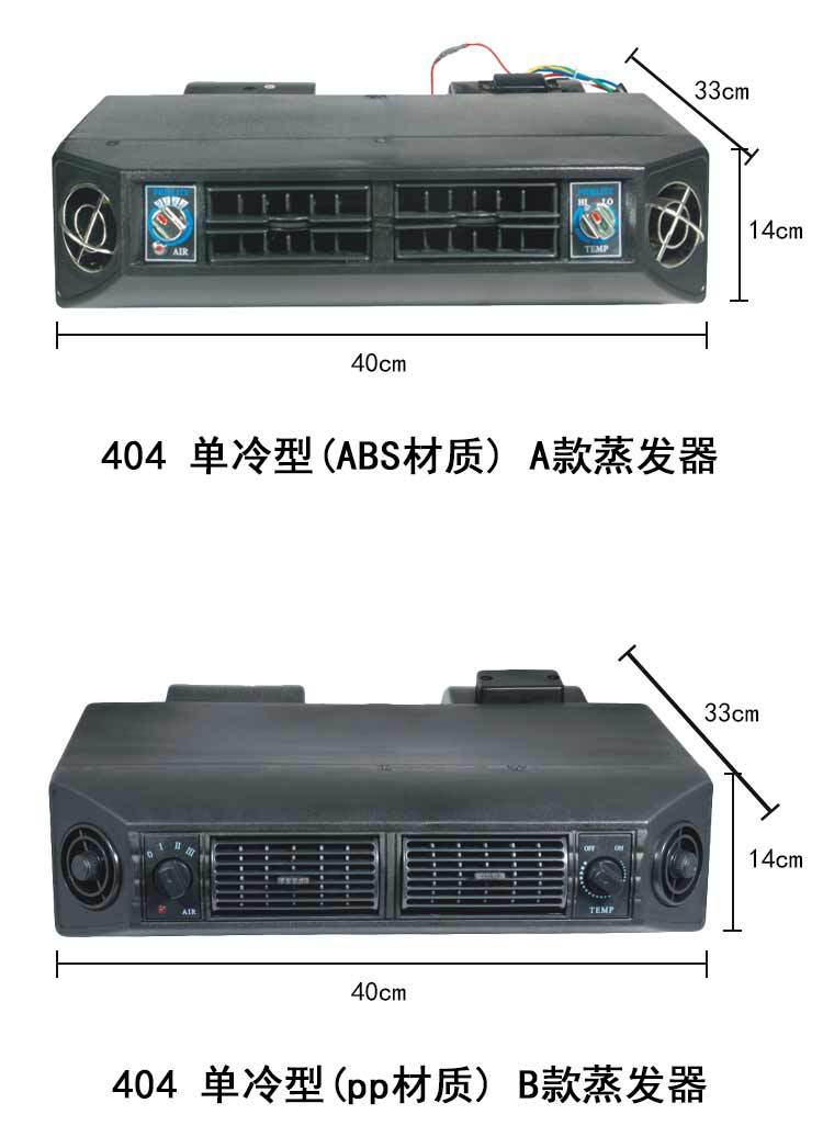 蒸發(fā)器詳情頁 (6).jpg