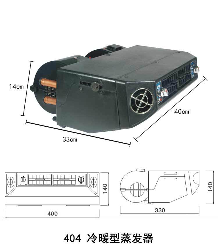 蒸發(fā)器詳情頁 (7).jpg