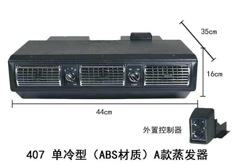 蒸發(fā)器詳情頁 (9).jpg