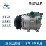 壓縮機汽車空調(diào)冷氣泵適用現(xiàn)代悅動11款壓縮機空調(diào)泵廠家空調(diào)配件