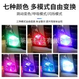 24Vt10插泡貨車改裝led示寬燈七彩爆閃頂燈