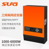 工廠直供4000W5000W純正弦波工頻離網(wǎng)逆變器大功率儲(chǔ)能光伏系統(tǒng)