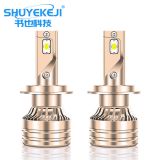 金色刀鋒款大功率超聚光led汽車燈泡 汽車大燈遠近光 汽車改裝H7