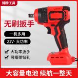 無刷鋰電池電動扳手 架子工木工沖擊扳手汽修大扭力扳手套筒風炮