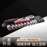 棘輪扳手套裝多功能小飛12件套快速棘輪扳手套筒汽修快速扳手套裝