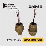 廠家直銷氣壓傳感器空壓機傳感器電壓力鍋傳感器氣泵傳感器
