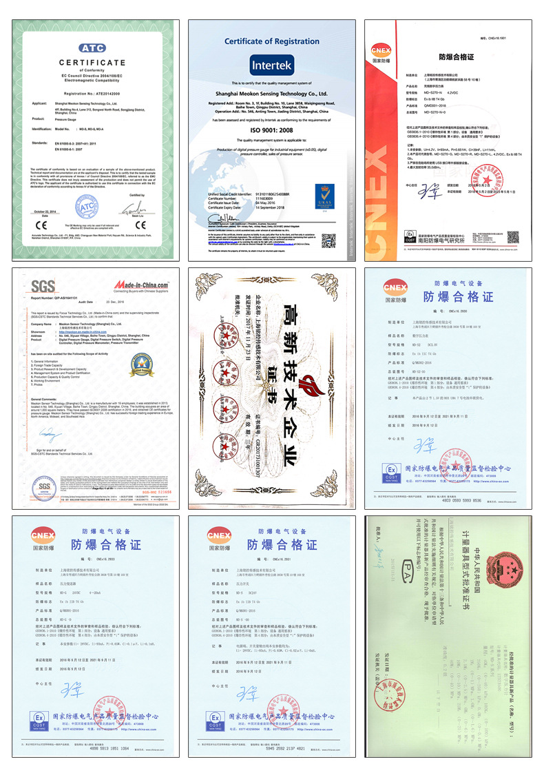 低成本壓力傳感器內(nèi)頁_17