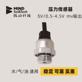 廠家供應低成本水壓氣壓 防水壓力傳感器芯體 電壓壓力傳感器