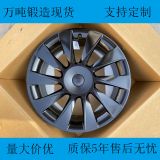 萬噸鍛造輪轂現(xiàn)貨適用于19寸20寸21寸特斯拉Model3ModelY鍛造輪轂