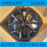 20寸21寸22寸萬噸鍛造輪轂適用路虎發(fā)現(xiàn)攬勝攬運衛(wèi)士改裝鍛造輪轂