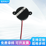 生產(chǎn)YX40008F-03電動(dòng)式揚(yáng)聲器 可定制全音喇叭方形全頻揚(yáng)聲器