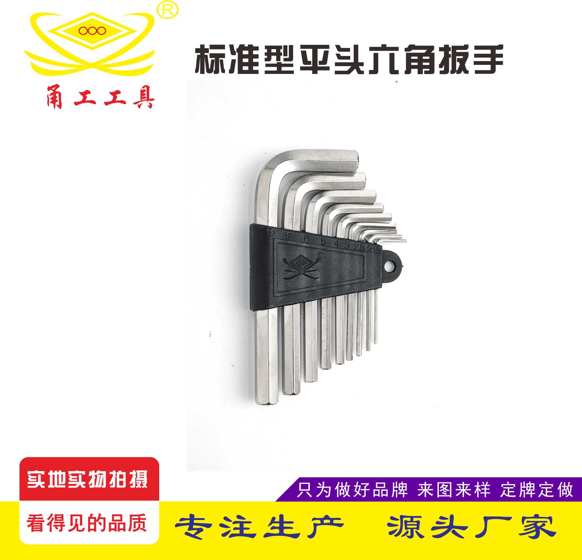 041標(biāo)短-主圖1