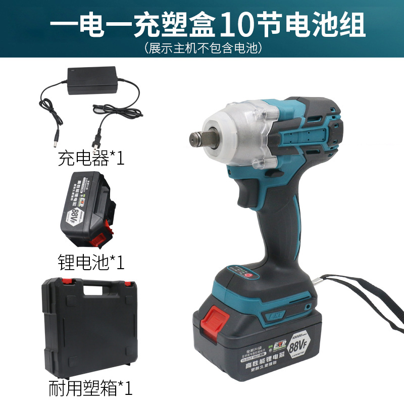 一電一充10節(jié)電池