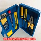 11PC 家用組套工具