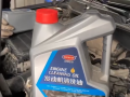 汽車發(fā)動(dòng)機(jī)清洗油有沒有作用呢 (418播放)