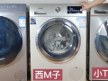 小天鵝西門子海爾，三大主流品牌的滾筒洗衣機，那個好用？家電不壞就是好用嗎？ (364播放)