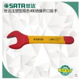 世達注塑型雙色VDE絕緣開口扳手41306 --41332（6MM-32MM）