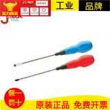 JETECH捷科 一字十字 軟柄螺絲批 ST4-50 ST5-75 ST6-100 ST8-200