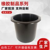 批發(fā) 掛車用剎車皮碗 密封橡膠皮碗 剎車橡膠皮碗 汽車橡膠皮碗