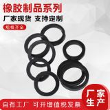 橡膠O形墊圈 T形硅膠圈 圓形橡膠墊圈 方形平墊圈 L形硅膠密封圈
