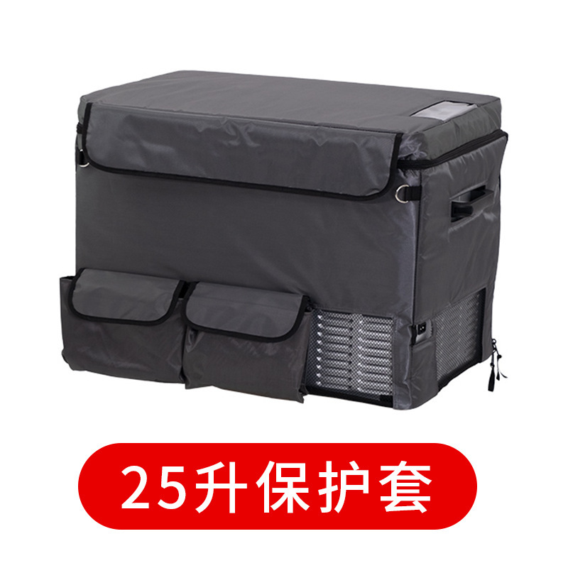 SKU-05-C25升冰箱保護(hù)套