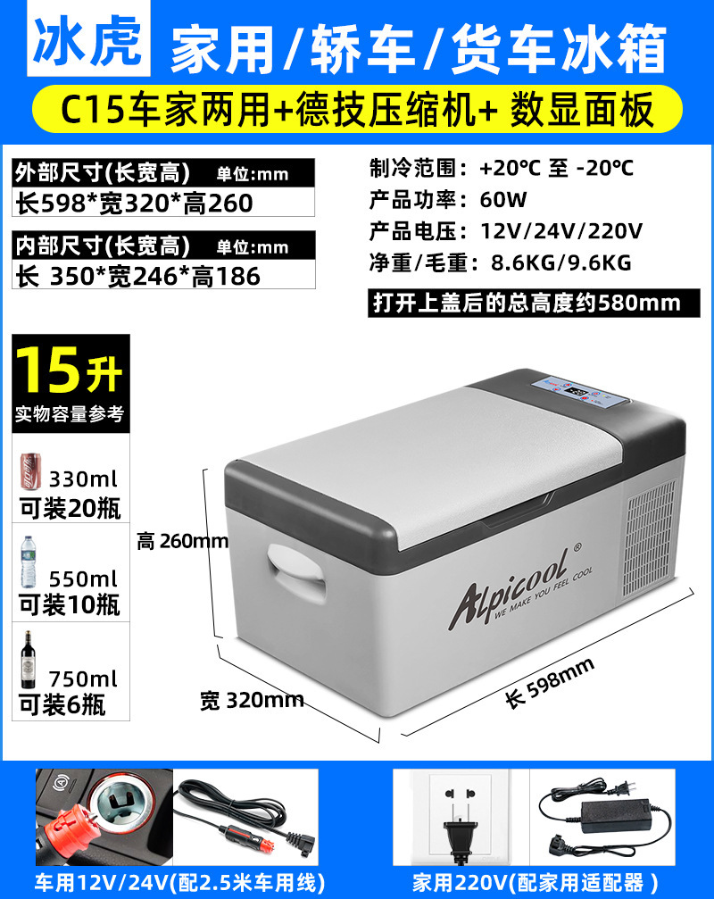 SKU-4-C15升車家兩用_德技?jí)嚎s機(jī)_數(shù)碼顯示面板