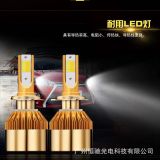 廠家直銷汽車LED大燈智能雙色C6款黃金眼霧燈改裝遠(yuǎn)近光H7H119005
