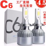 跨境專供 汽車LED大燈 霧燈 C6 H4車燈 H7 H11 9005 超高亮大燈泡
