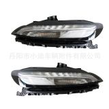 供應小迪公司自由光日行燈68157104AR，68157105AR型號