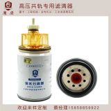 發(fā)動(dòng)機(jī)油水分離器FS36231帶杯 FS19816 燃油過濾器