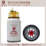 廠家直銷油水分離器FS19922帶杯 J86-20922柴油濾清器