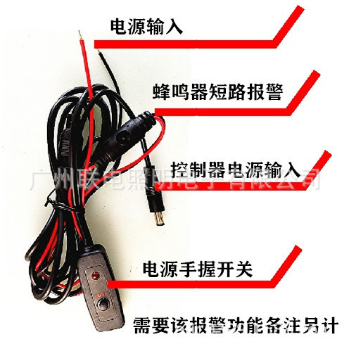 報(bào)警開(kāi)關(guān)線(xiàn)示意圖(中文)_副本